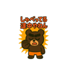 ゲジゲジまゆげくま3 〜クセが強い日常〜（個別スタンプ：11）