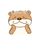 うちのカワウソさん1（個別スタンプ：3）