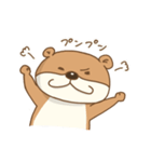 うちのカワウソさん1（個別スタンプ：17）