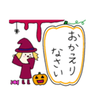 丸顔魔女（次女）ハロウィン（個別スタンプ：15）
