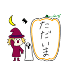 丸顔魔女（次女）ハロウィン（個別スタンプ：18）