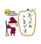 丸顔魔女（次女）ハロウィン（個別スタンプ：21）