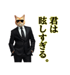 少し厨二病AI猫（個別スタンプ：3）