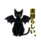 少し厨二病AI猫（個別スタンプ：5）