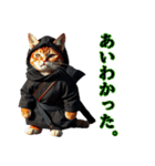 少し厨二病AI猫（個別スタンプ：9）
