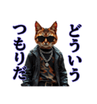 少し厨二病AI猫（個別スタンプ：13）