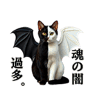 少し厨二病AI猫（個別スタンプ：18）