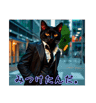 少し厨二病AI猫（個別スタンプ：19）