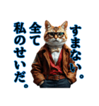 少し厨二病AI猫（個別スタンプ：20）