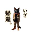 少し厨二病AI猫（個別スタンプ：23）