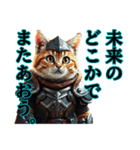 少し厨二病AI猫（個別スタンプ：24）