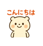 もちまるくまくん（個別スタンプ：2）