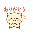 もちまるくまくん（個別スタンプ：4）