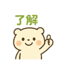 もちまるくまくん（個別スタンプ：5）