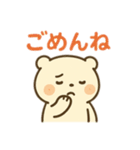もちまるくまくん（個別スタンプ：6）