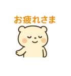 もちまるくまくん（個別スタンプ：7）