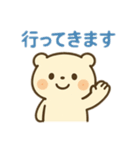 もちまるくまくん（個別スタンプ：8）