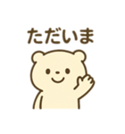 もちまるくまくん（個別スタンプ：9）