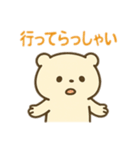 もちまるくまくん（個別スタンプ：10）