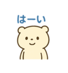 もちまるくまくん（個別スタンプ：11）