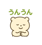 もちまるくまくん（個別スタンプ：13）
