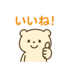 もちまるくまくん（個別スタンプ：14）