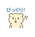 もちまるくまくん（個別スタンプ：15）