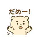 もちまるくまくん（個別スタンプ：16）