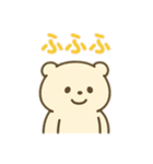 もちまるくまくん（個別スタンプ：17）