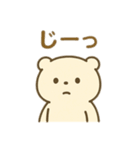 もちまるくまくん（個別スタンプ：18）
