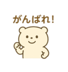 もちまるくまくん（個別スタンプ：21）