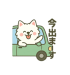 ハクの部屋／日常使えるスタンプ2（個別スタンプ：6）