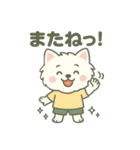 ハクの部屋／日常使えるスタンプ2（個別スタンプ：13）