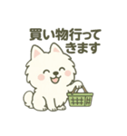 ハクの部屋／日常使えるスタンプ2（個別スタンプ：15）