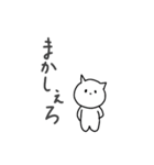 甘えん坊ねこ～にゃーご（個別スタンプ：1）