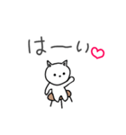 甘えん坊ねこ～にゃーご（個別スタンプ：2）