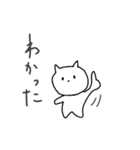 甘えん坊ねこ～にゃーご（個別スタンプ：8）