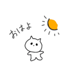 甘えん坊ねこ～にゃーご（個別スタンプ：9）