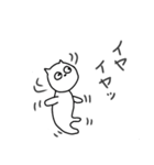 甘えん坊ねこ～にゃーご（個別スタンプ：10）