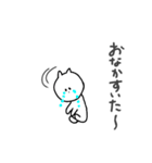 甘えん坊ねこ～にゃーご（個別スタンプ：11）