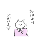 甘えん坊ねこ～にゃーご（個別スタンプ：15）