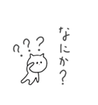 甘えん坊ねこ～にゃーご（個別スタンプ：16）