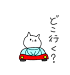 甘えん坊ねこ～にゃーご（個別スタンプ：20）