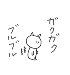 甘えん坊ねこ～にゃーご（個別スタンプ：22）