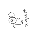 甘えん坊ねこ～にゃーご（個別スタンプ：23）