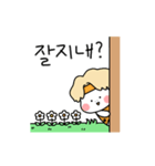 ソウル ターザン (韓国語)（個別スタンプ：9）