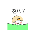 ソウル ターザン (韓国語)（個別スタンプ：11）
