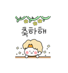 ソウル ターザン (韓国語)（個別スタンプ：13）