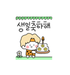 ソウル ターザン (韓国語)（個別スタンプ：17）