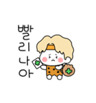 ソウル ターザン (韓国語)（個別スタンプ：21）